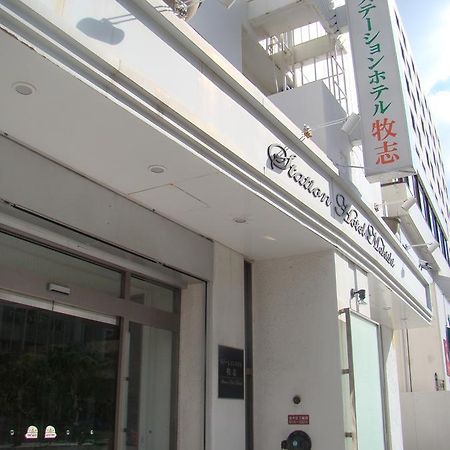 Hotel Okinawa With Sanrio Characters Naha Buitenkant foto